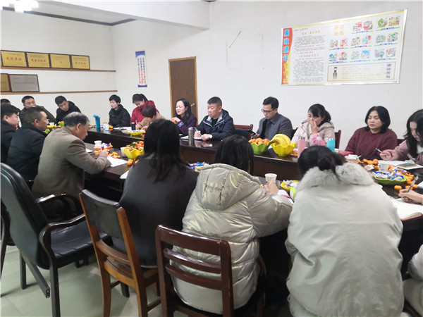 不忘初心，共創(chuàng)未來，慶祝2020年年會圓滿落幕！